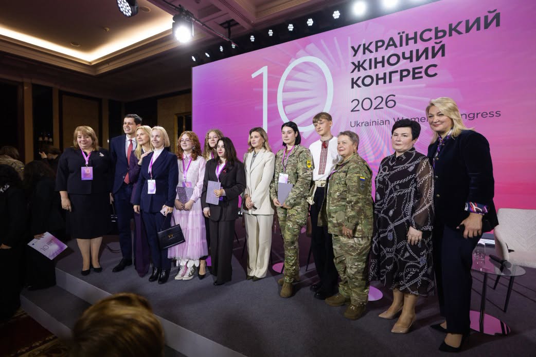 Конгрес