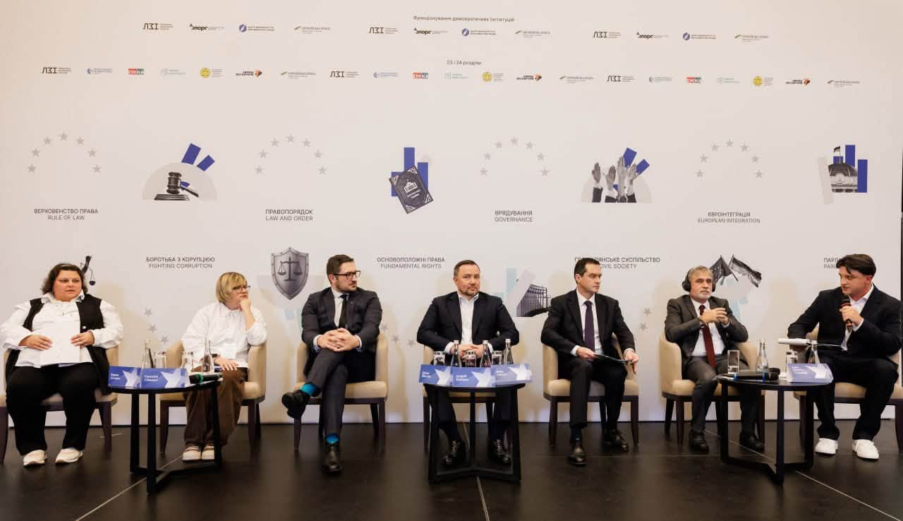 Зображення конференції 5