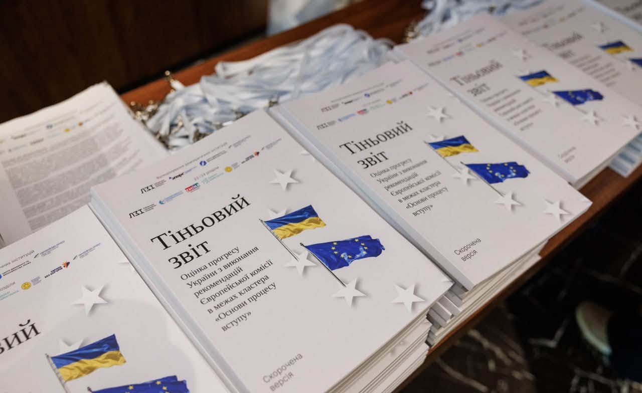 Зображення конференції 4
