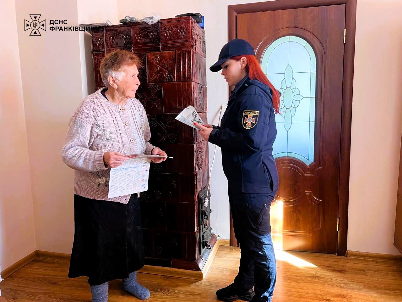 Заходи з безпеки