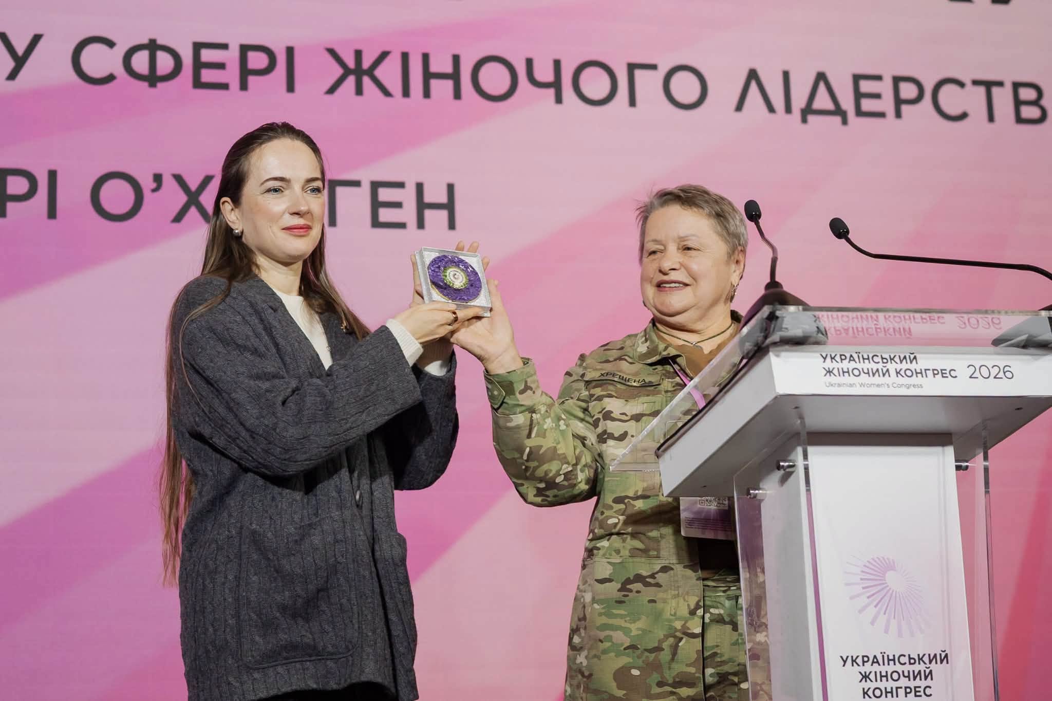 Конгрес