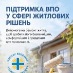 Допомога внутрішньо переміщеним особам у питаннях житлових рішень від Карітасу Коломия