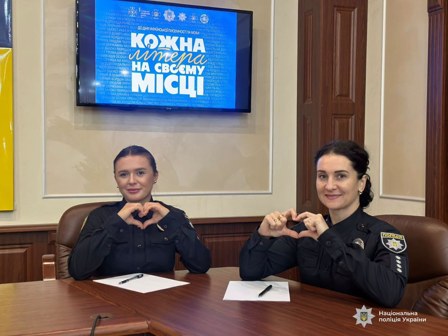 Подія в Прикарпатті