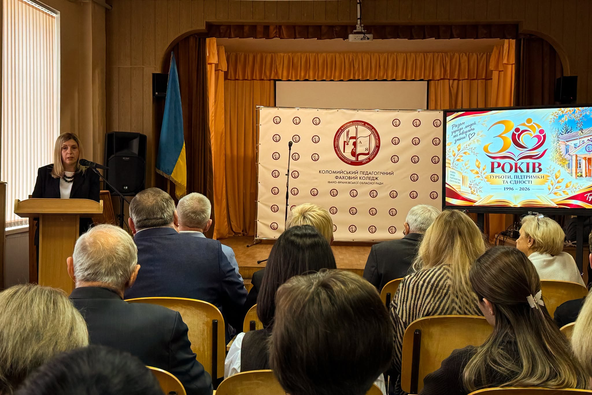 Зображення події