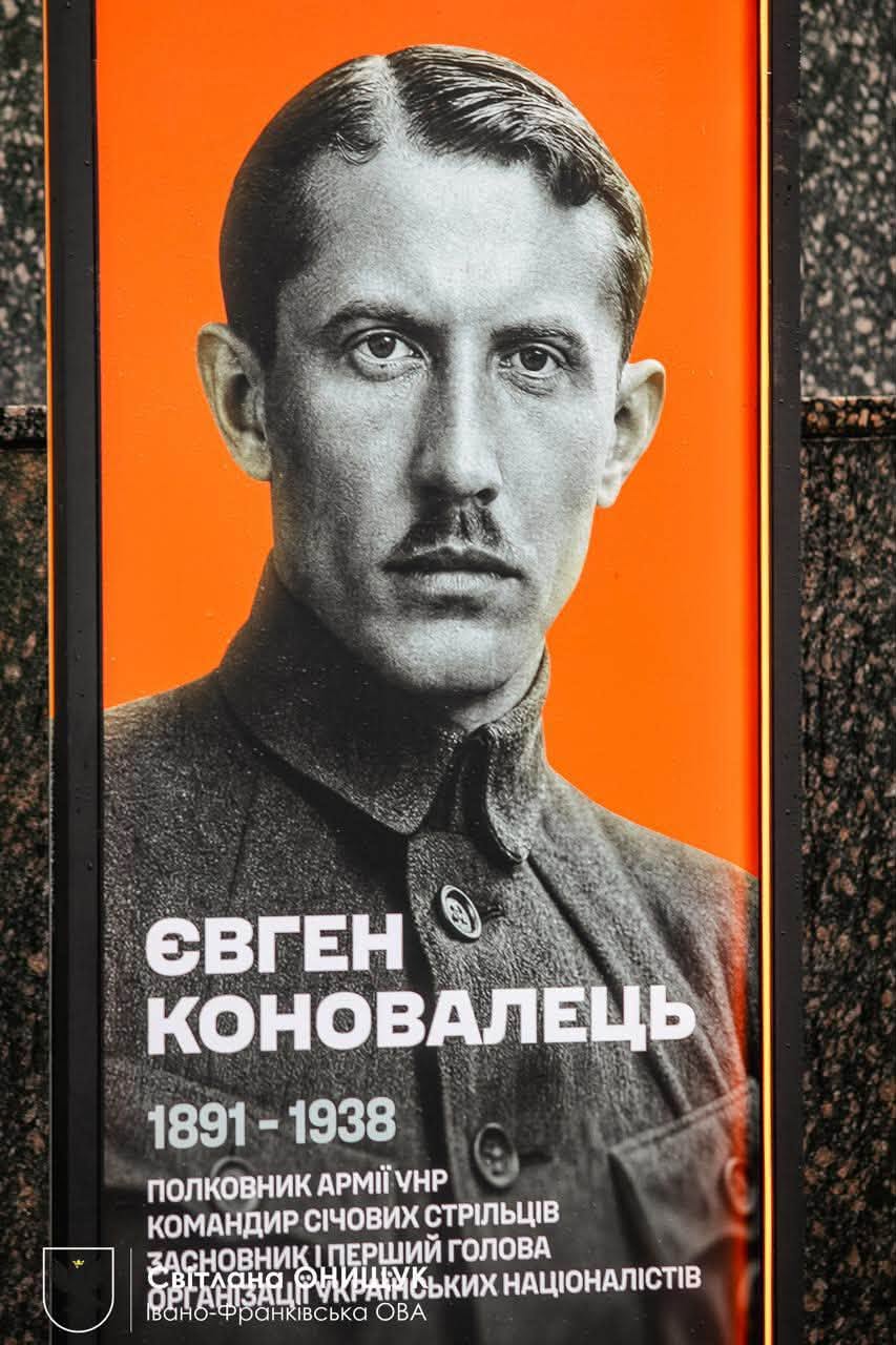Виставка у Івано-Франківську