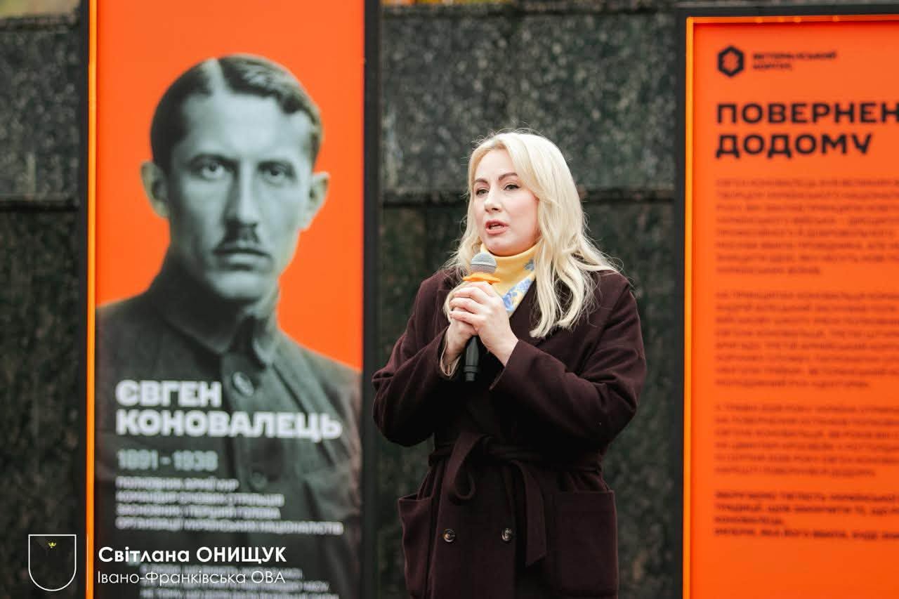 Виставка у Івано-Франківську