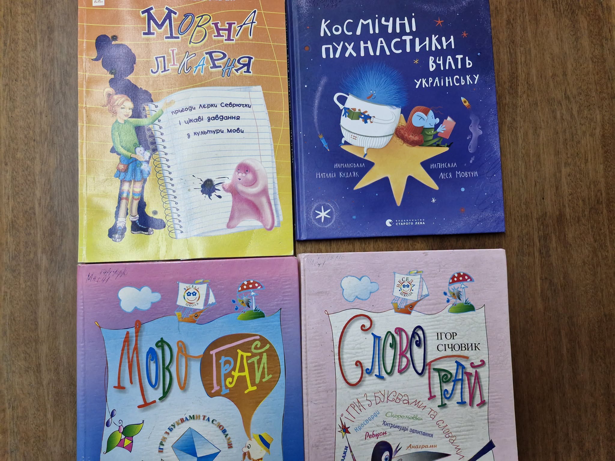 Фото з події