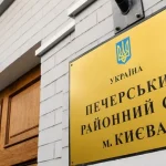 Суд скасував звинувачення керівнику Яремчанської прокуратури у справі про землі поблизу «Буковеля»
