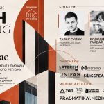 ARCHMEETING в Івано-Франківську: «Розвиваючеся місто»