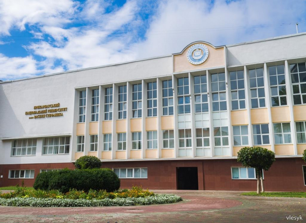 Івано-Франківський університет потрапив до міжнародного рейтингу Times Higher Education 2027