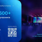 9 жовтня в Івано-Франківську пройде щорічний Західноукраїнський бізнес-форум 2026 для конструктивного ділового спілкування