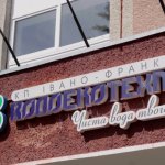 #IFSynergy Як модернізувати міське управління водопостачанням для підвищення його ефективності та технологічності?