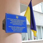 Другий комплект сучасного обладнання Калуської ЦРЛ пішов під заставу по кредиту