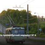 У Рівному знову запустять тролейбусний маршрут № 6