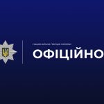 Загарбники завдали удару безпілотником по пасажирському автобусу в Херсоні