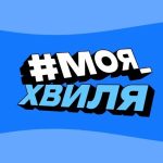Безпечне споживання води та раціональне використання водних ресурсів