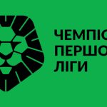 Перша ліга. 14-й матчевий день. Перемога “Прикарпаття-Благо” з великим рахунком