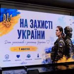 У День захисників і захисниць України висловлюємо нашу вдячність тим, хто стоїть на захисті нашої країни