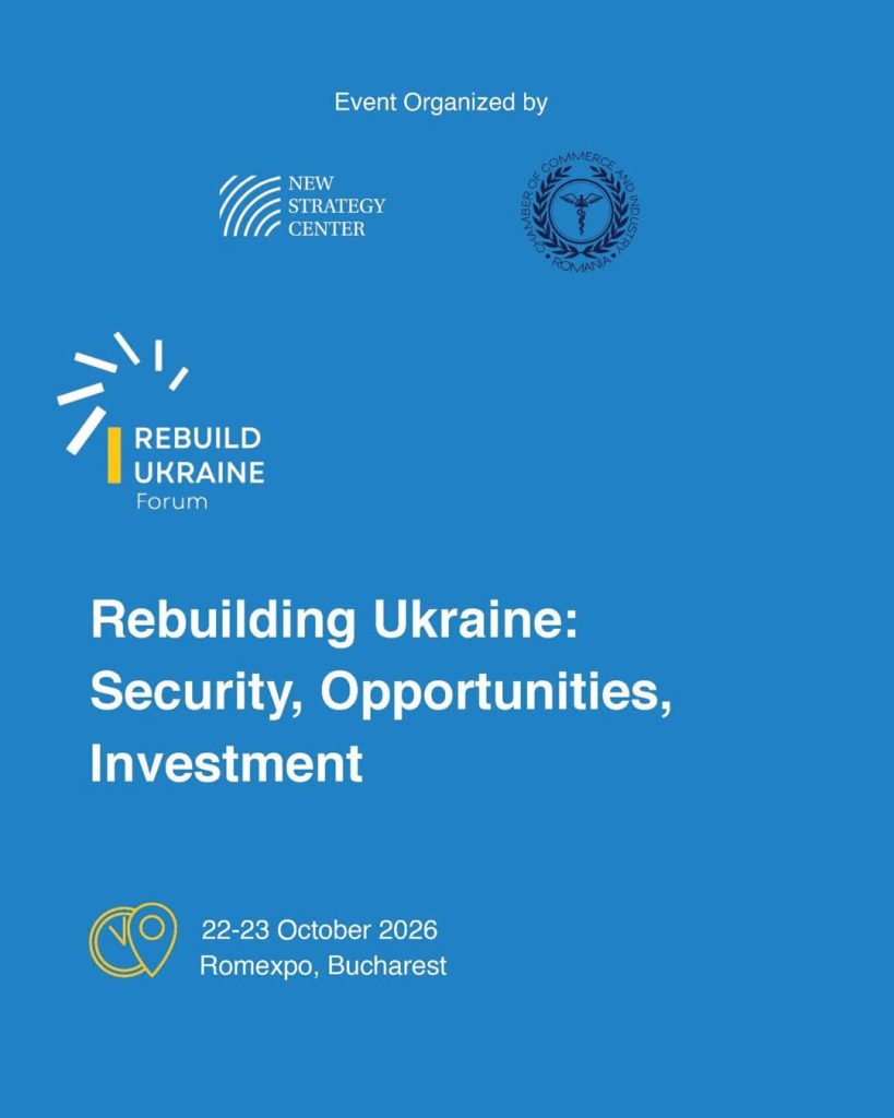 REBUILDING UKRAINE FORUM | БЕЗПЕКА, ПЕРСПЕКТИВИ, ІНВЕСТИЦІЇ
