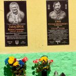 У Верховині відкрили меморіальні дошки на честь Героїв Василя Танасійчука та Руслана Трача