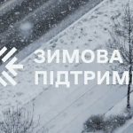 Уряд запустив інформаційний ресурс «єОпора»