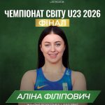 Гордість громади: вихованки Калуської ДЮСШ борються за призи на чемпіонаті світу