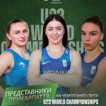 ВИХОВАНКИ КАЛУСЬКОЇ ДЮСШ представляють УКРАЇНУ НА ЧЕМПІОНАТІ СВІТУ