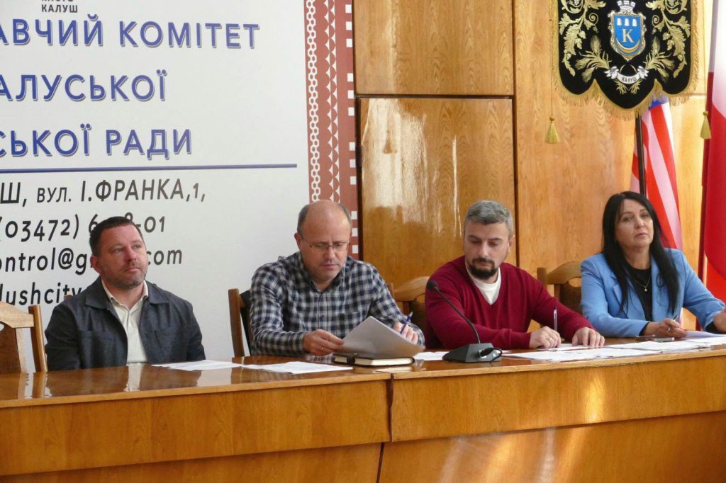 Виконавчий комітет Калуської міської ради прийняв сім рішень щодо опалення та тарифів