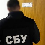 Служба безпеки України затримала одного з керівників кадрового відділу Державної митної служби
