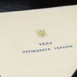 Чотири представники Прикарпаття будуть удостоєні стипендій Президента України