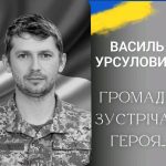 15 та 16 жовтня громада Калуша вшануватиме пам’ять 34-річного військового, який загинув