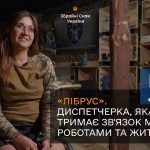 Валерія з позивним «Лібрус» (Leebrus) – це військовослужбовиця 42-ї окремої механізованої бригади