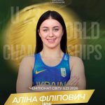 Дві спортсменки з Прикарпаття стали чемпіонками світу