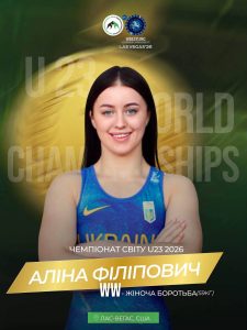 Дві спортсменки з Прикарпаття стали чемпіонками світу