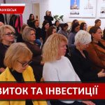 В Івано-Франківську завершено підрахунки регіонального проєкту IF-FOCUS
