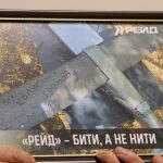 «За Калуську громаду!» — повідомлення на бойовому дроні від наших воїнів