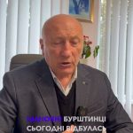 Щодо підсумків сьогоднішньої сесії та про заходи з підготовки нашої громади