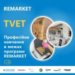 REMARKET нагадує про набір на програму розвитку професійних навичок TVET