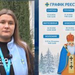 Карітас Коломия приступає до підготовки до акції «Підтримай Святого Миколая»