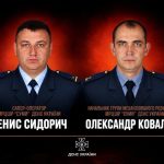 На Сумщині під час розмінування загинули двоє рятувальників ДСНС