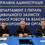На Прикарпатті взяли участь у засіданні Державної комісії з питань техногенної безпеки та надзвичайних ситуацій