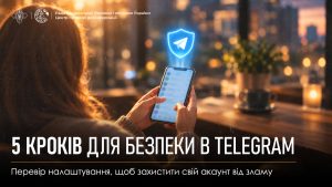 П’ять порад для забезпечення безпеки в Telegram