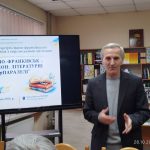 Івано-Франківськ — Херсон: літературні паралелі