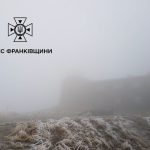 Погода на горі Піп Іван станом на 30 жовтня 2026 року