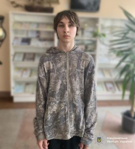 Поліція шукає 17-річного Данила Головача, який покинув гуртожиток в Івано-Франківську