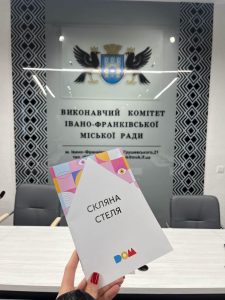 Міжгалузева співпраця, гендерна рівноправність та боротьба зі стереотипами