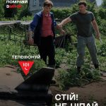 Ваш сад повинен бути оазисом спокою, а не загрозою