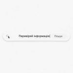 Нагадуємо про п’ятий Національний тест із медіаграмотності в Україні