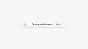 Нагадуємо про п’ятий Національний тест із медіаграмотності в Україні