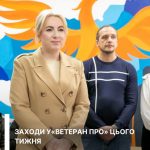 Правова підтримка, психологічна допомога та програми для дітей і підлітків